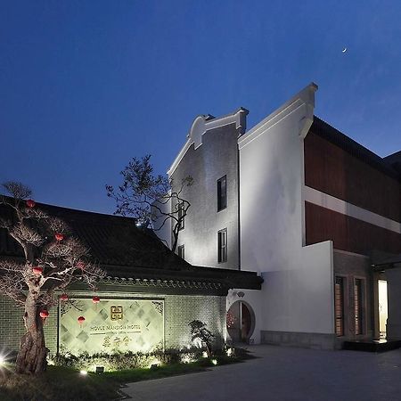 Hovle Mansion Club & Hotel Suzhou  Zewnętrze zdjęcie