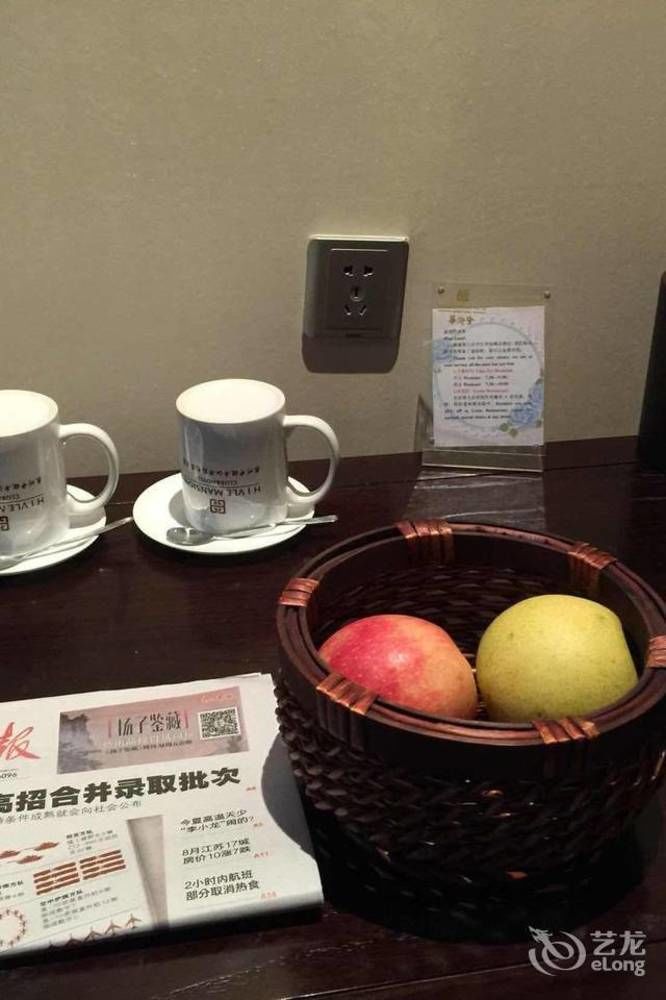 Hovle Mansion Club & Hotel Suzhou  Zewnętrze zdjęcie