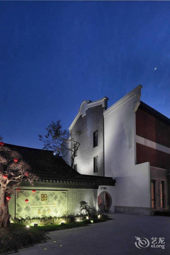 Hovle Mansion Club & Hotel Suzhou  Zewnętrze zdjęcie