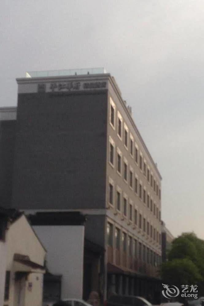 Hovle Mansion Club & Hotel Suzhou  Zewnętrze zdjęcie
